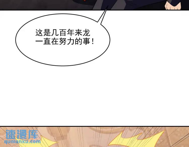 249 火拼前的抉择(1/2)-第232话