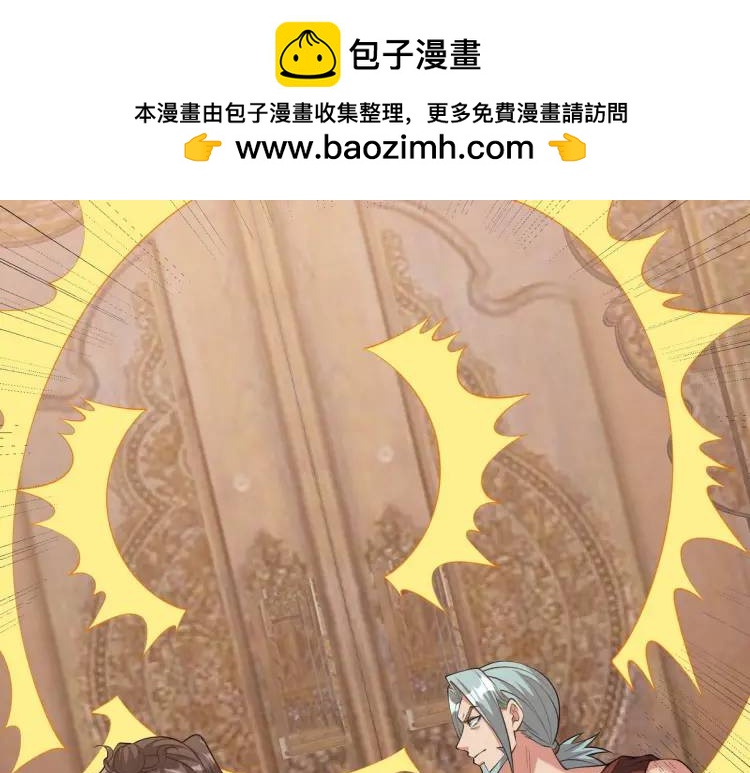 249 火拼前的抉择(1/2)-第232话