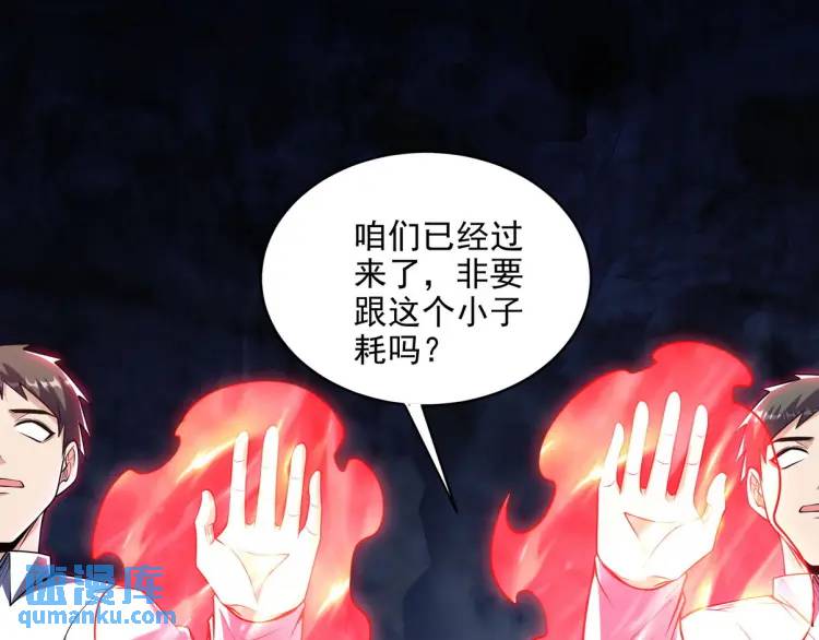 249 火拼前的抉择(1/2)-第232话