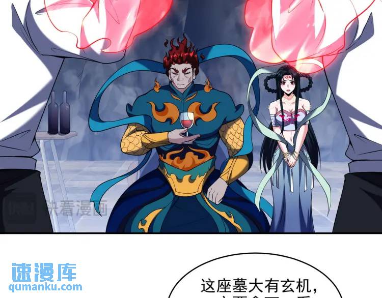 249 火拼前的抉择(1/2)-第232话