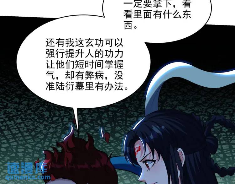 249 火拼前的抉择(1/2)-第232话