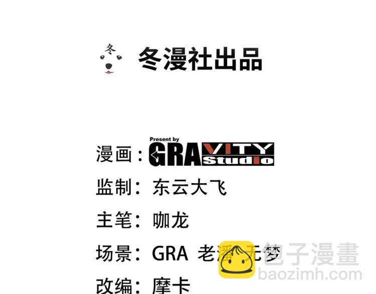 249 火拼前的抉择(1/2)-第232话