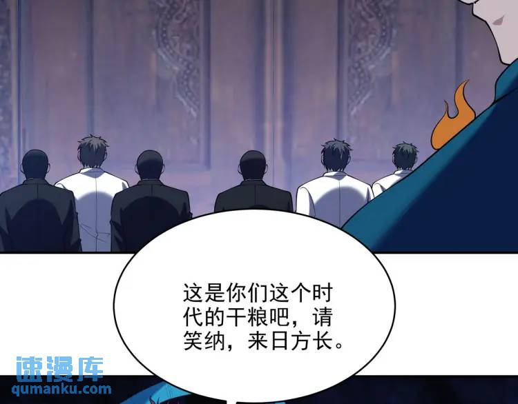 249 火拼前的抉择(1/2)-第232话