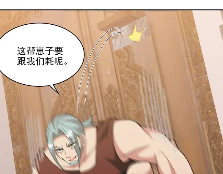 249 火拼前的抉择(1/2)-第232话