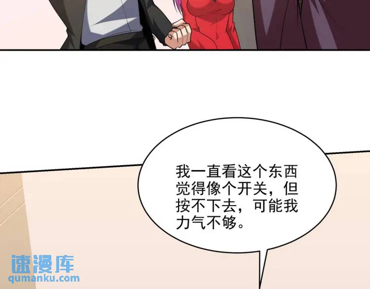 249 火拼前的抉择(1/2)-第232话