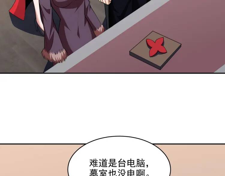 249 火拼前的抉择(1/2)-第232话
