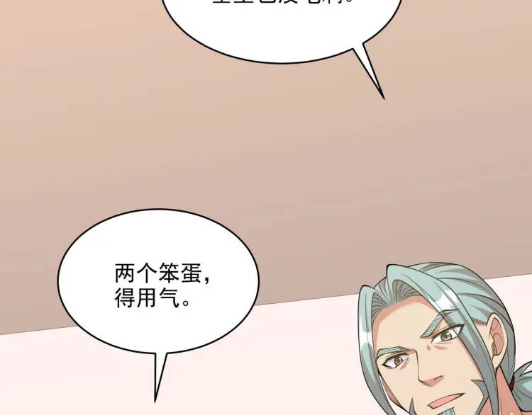249 火拼前的抉择(1/2)-第232话