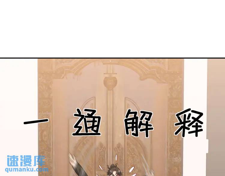 249 火拼前的抉择(1/2)-第232话