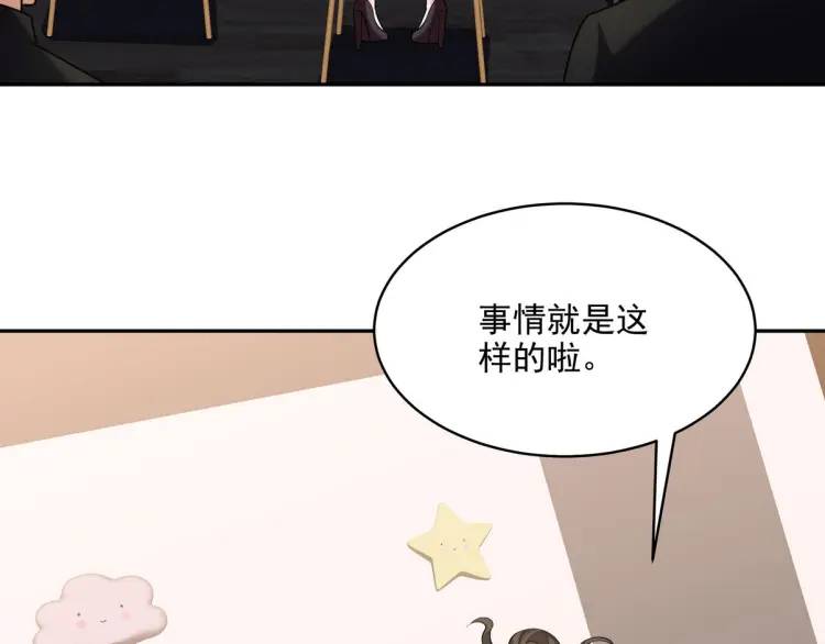 249 火拼前的抉择(1/2)-第232话