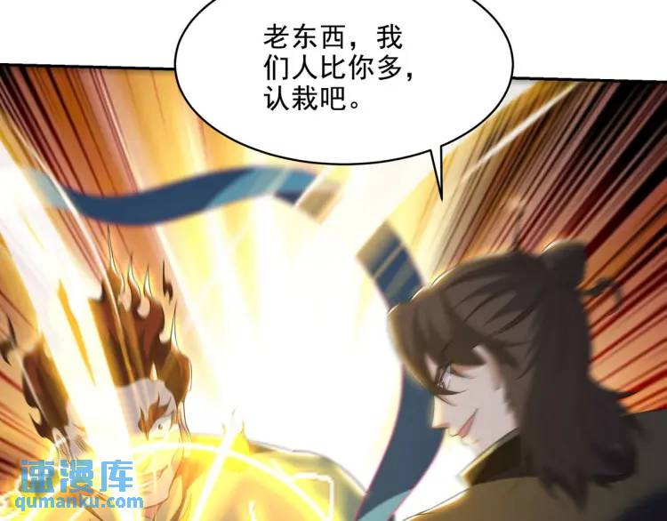 251 新时代(1/3)-第234话