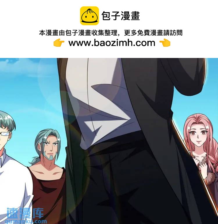 251 新时代(1/3)-第234话