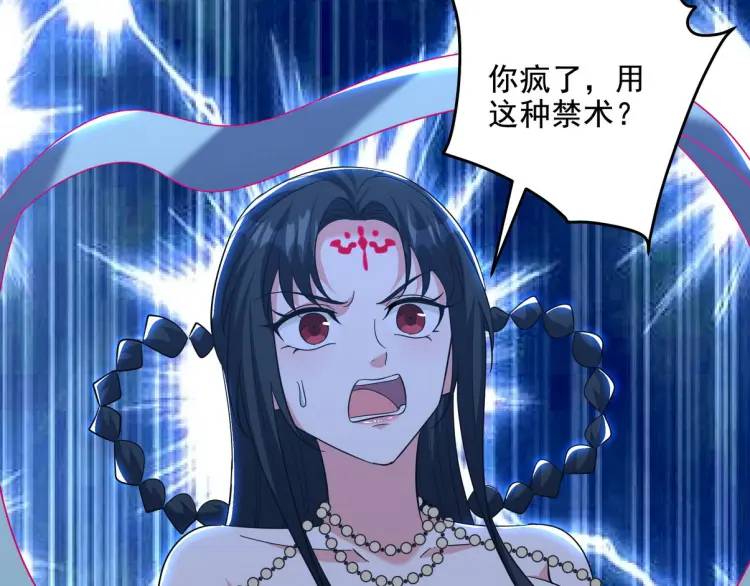 251 新时代(1/3)-第234话