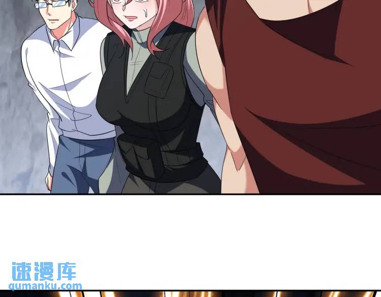 251 新时代(1/3)-第234话
