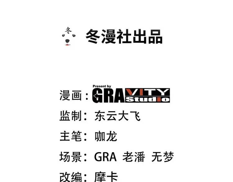 251 新时代(1/3)-第234话