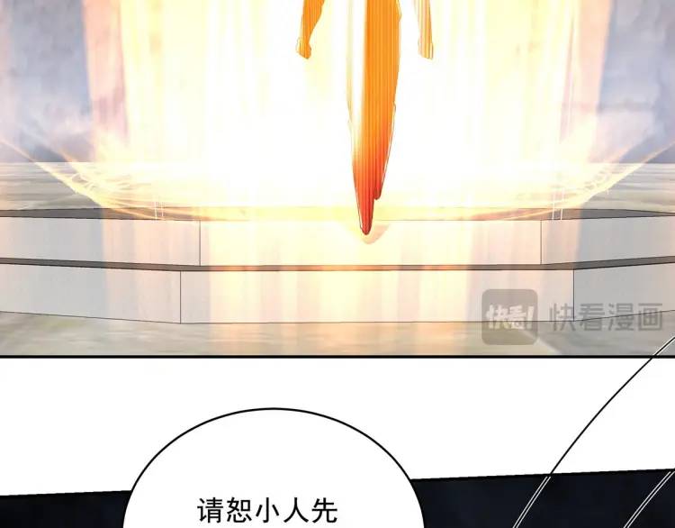 251 新时代(1/3)-第234话