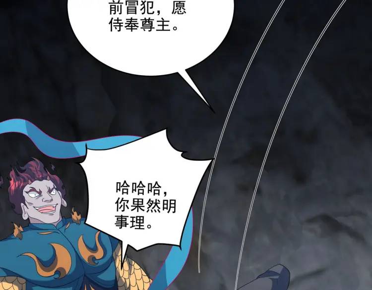 251 新时代(1/3)-第234话