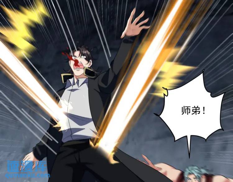 251 新时代(1/3)-第234话