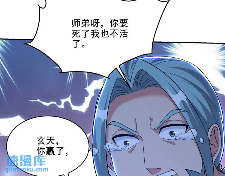 251 新时代(1/3)-第234话