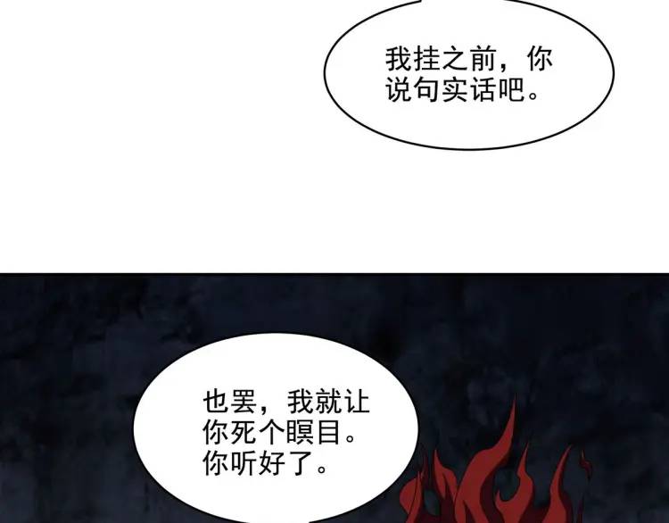 251 新时代(1/3)-第234话