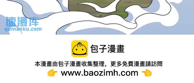 251 新时代(1/3)-第234话