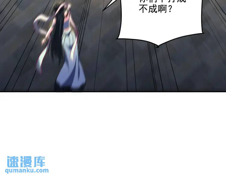 251 新时代(1/3)-第234话