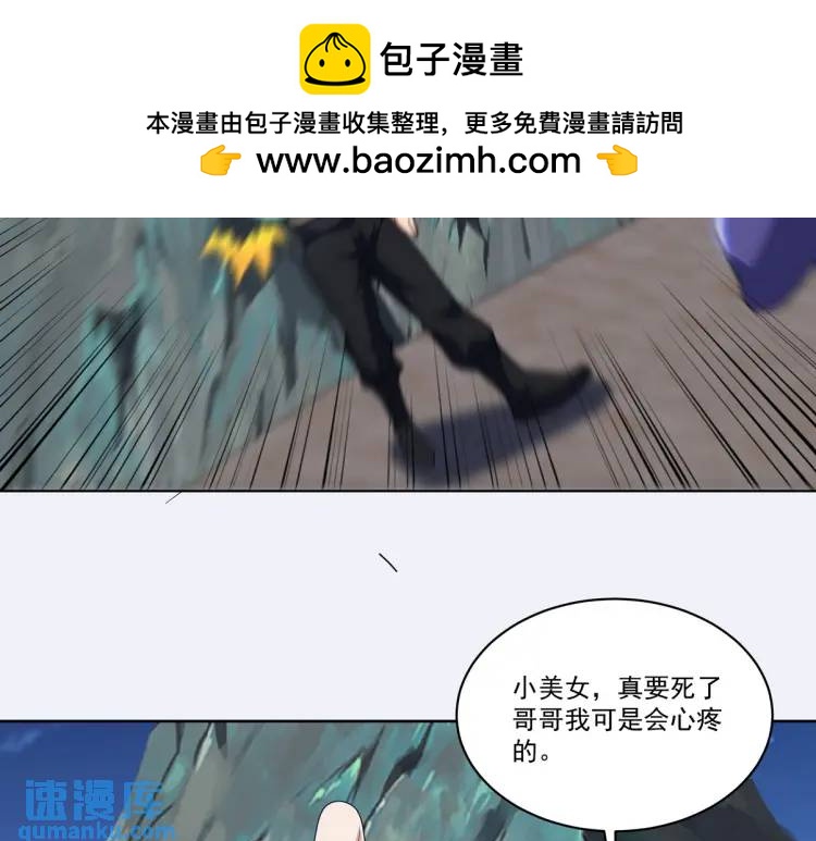 253 再遇故人(1/2)-第236话