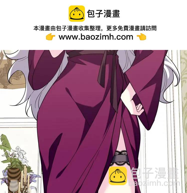 253 再遇故人(1/2)-第236话