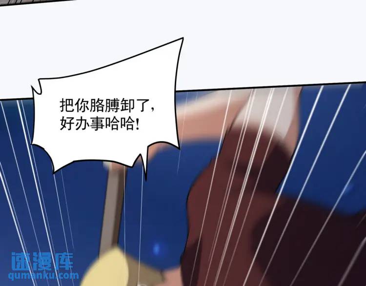253 再遇故人(1/2)-第236话