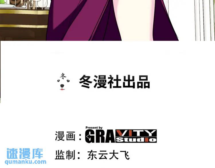 253 再遇故人(1/2)-第236话