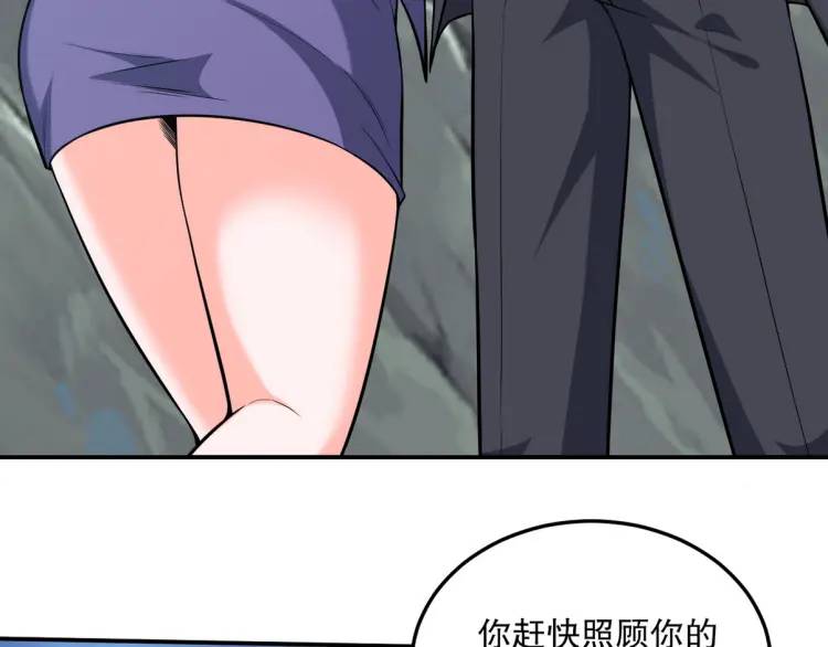 253 再遇故人(1/2)-第236话