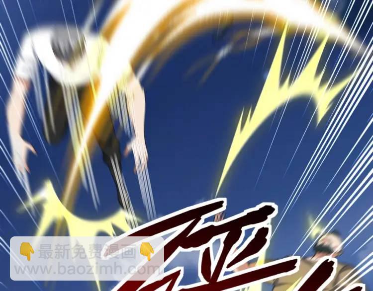 253 再遇故人(1/2)-第236话