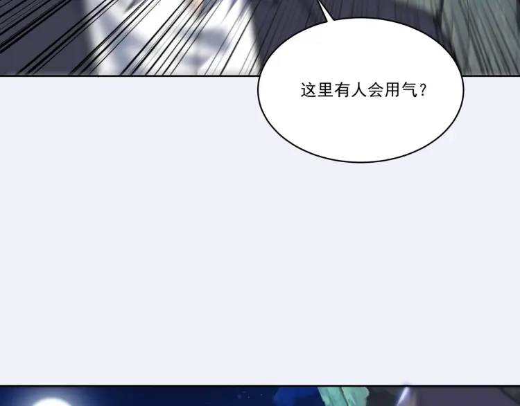 253 再遇故人(1/2)-第236话