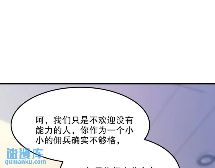 255 黄金之王大会(1/3)-第238话