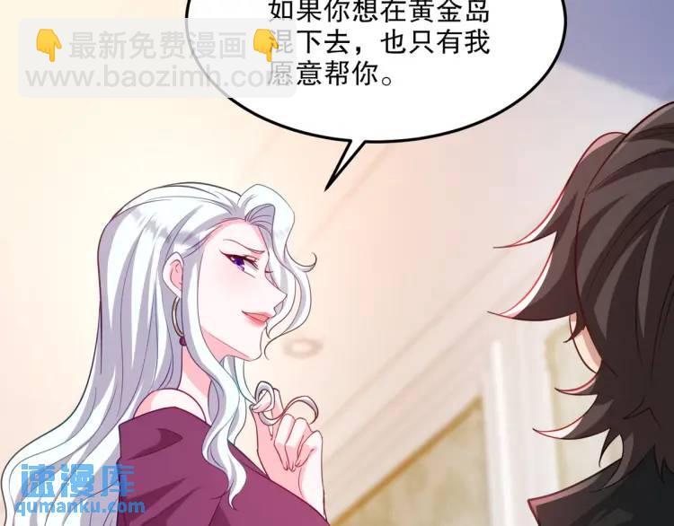 255 黄金之王大会(1/3)-第238话