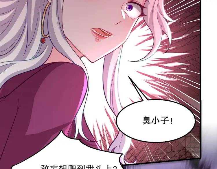 255 黄金之王大会(1/3)-第238话