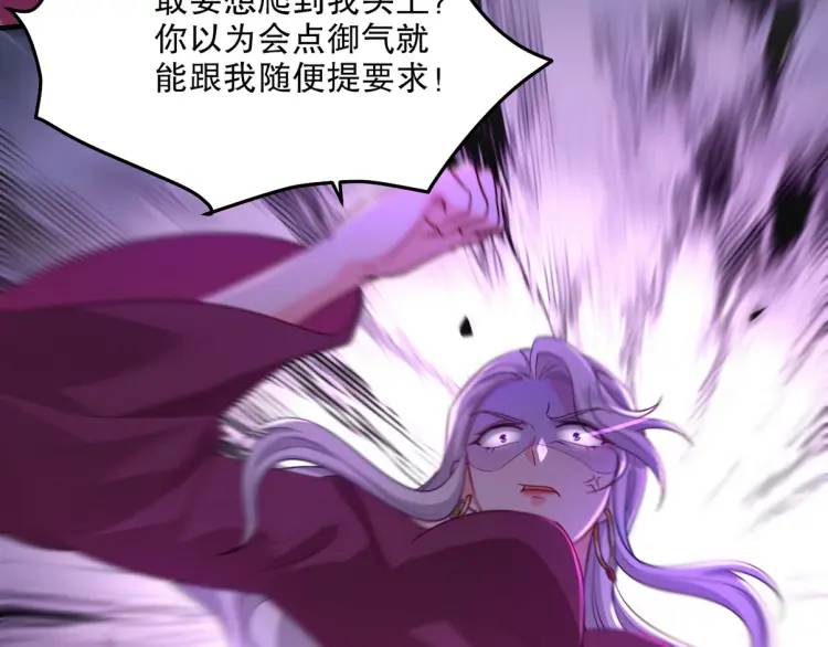 255 黄金之王大会(1/3)-第238话