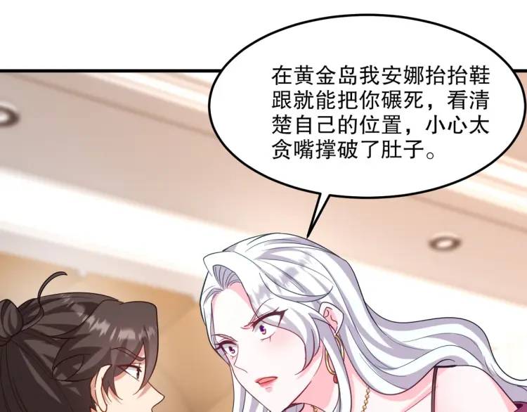 255 黄金之王大会(1/3)-第238话