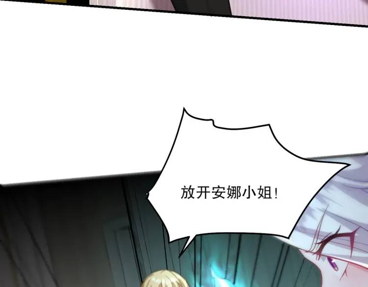 255 黄金之王大会(1/3)-第238话
