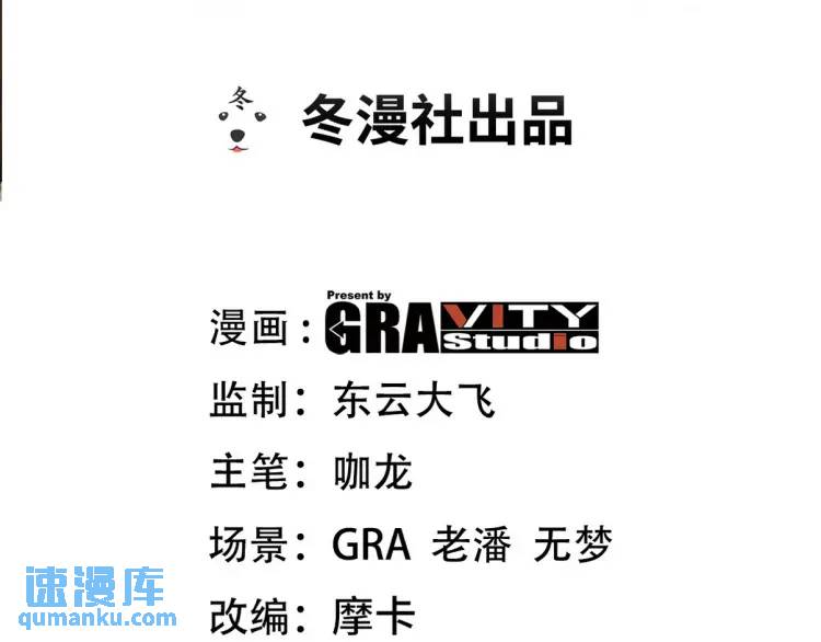 255 黄金之王大会(1/3)-第238话