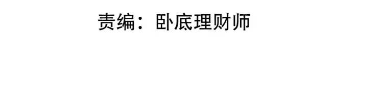 255 黄金之王大会(1/3)-第238话
