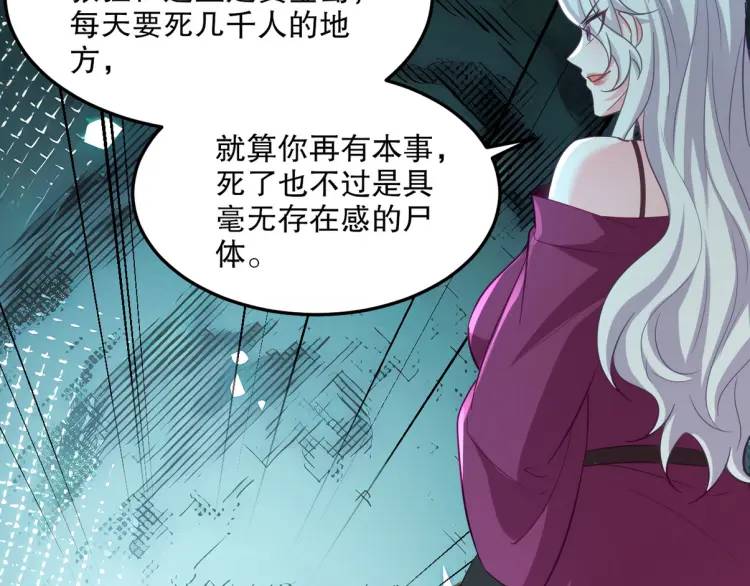 255 黄金之王大会(1/3)-第238话