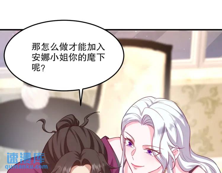 255 黄金之王大会(1/3)-第238话