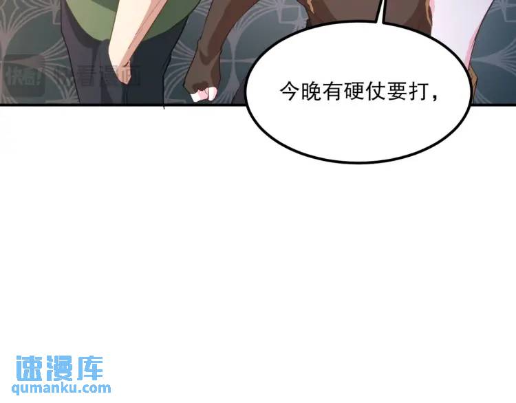 257 上门挑衅(1/3)-第240话