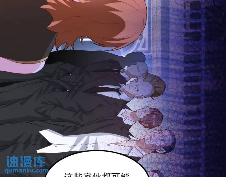 257 上门挑衅(1/3)-第240话