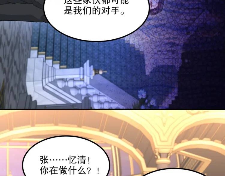257 上门挑衅(1/3)-第240话