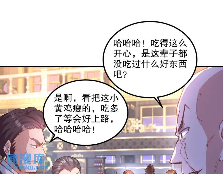 257 上门挑衅(1/3)-第240话