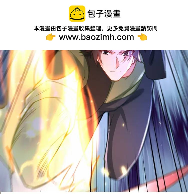 257 上门挑衅(1/3)-第240话