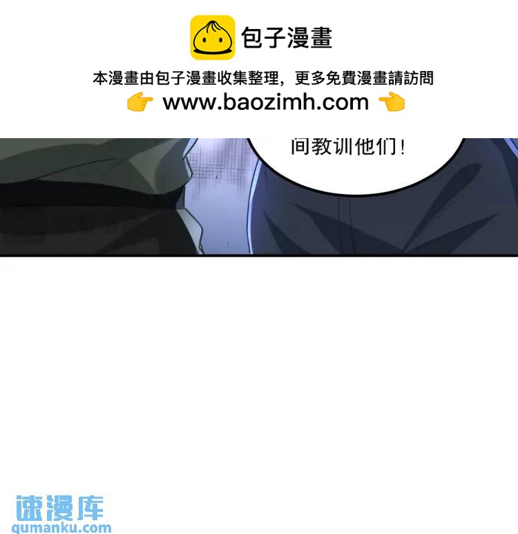257 上门挑衅(1/3)-第240话