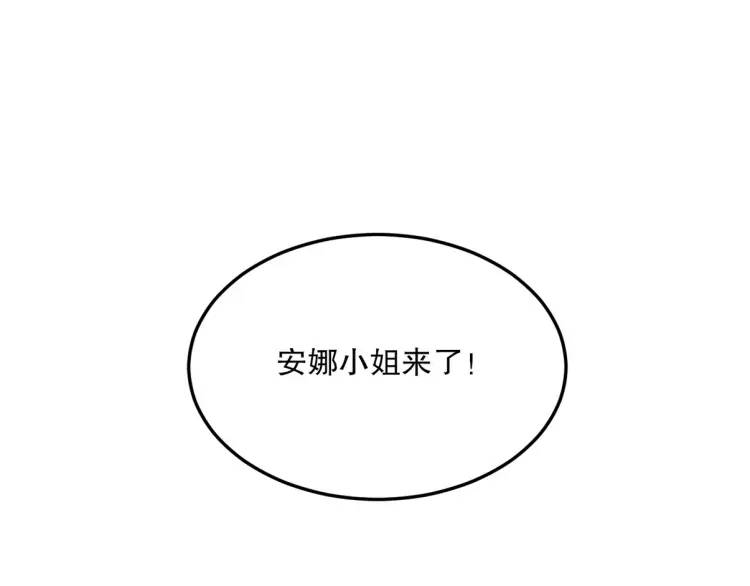 257 上门挑衅(1/3)-第240话