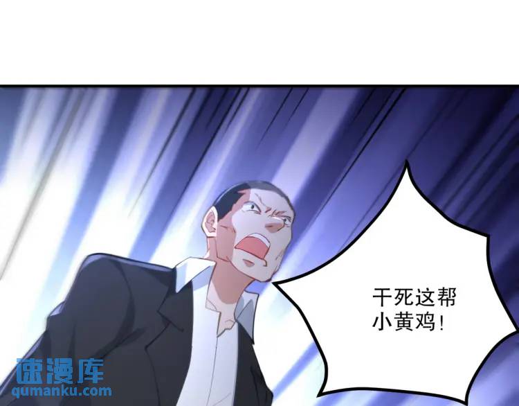 257 上门挑衅(1/3)-第240话